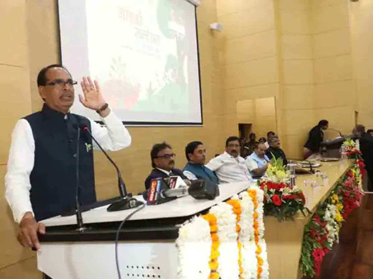 आईएफएस मीट कार्यक्रम मे सीएम शिवराज ने कहा- वन विभाग का काम नौकरी नहीं, बल्कि धरती बचाना है